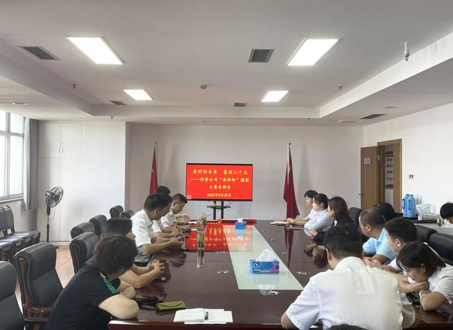 摇钱树娱乐(中国区)有限公司官网