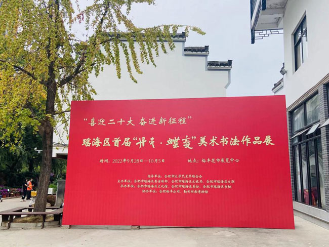 摇钱树娱乐(中国区)有限公司官网