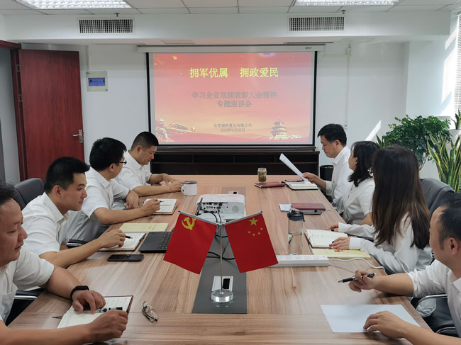 摇钱树娱乐(中国区)有限公司官网