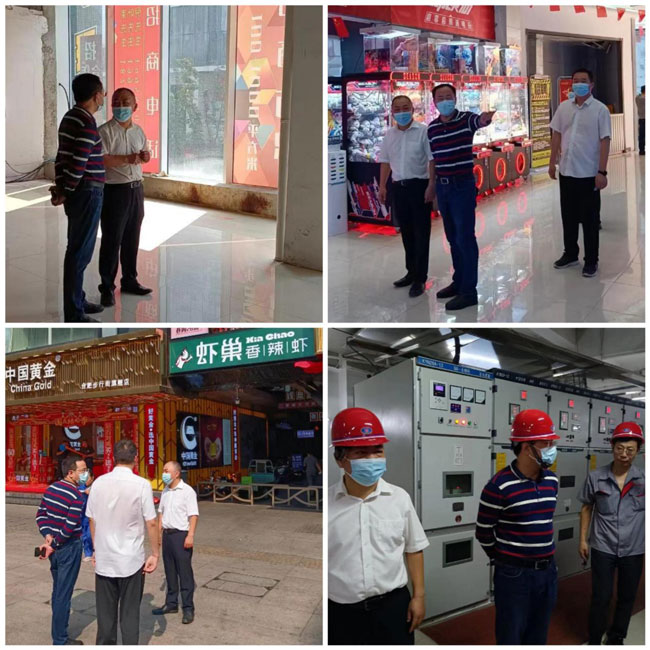 摇钱树娱乐(中国区)有限公司官网