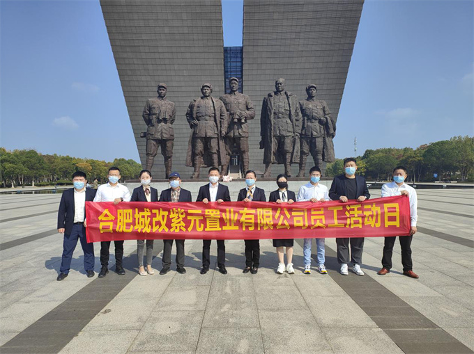 摇钱树娱乐(中国区)有限公司官网