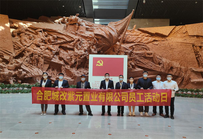 摇钱树娱乐(中国区)有限公司官网