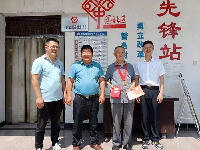 摇钱树娱乐(中国区)有限公司官网