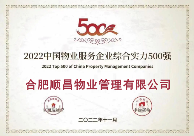 摇钱树娱乐(中国区)有限公司官网