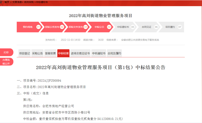 摇钱树娱乐(中国区)有限公司官网