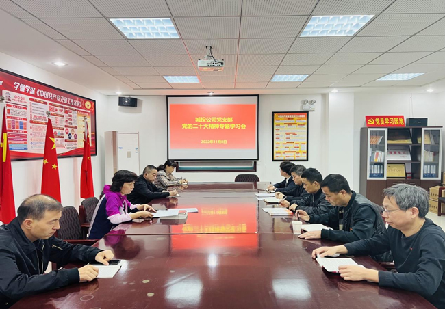 摇钱树娱乐(中国区)有限公司官网