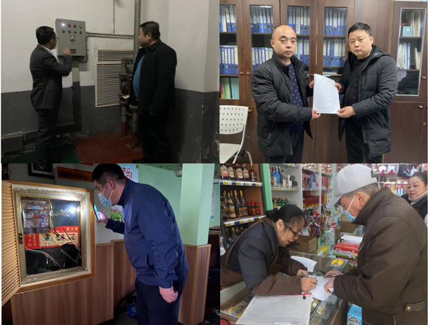 摇钱树娱乐(中国区)有限公司官网