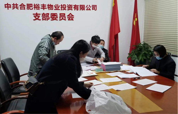 摇钱树娱乐(中国区)有限公司官网