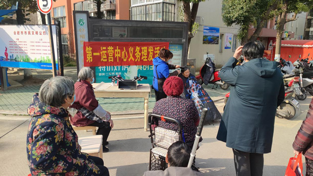 摇钱树娱乐(中国区)有限公司官网