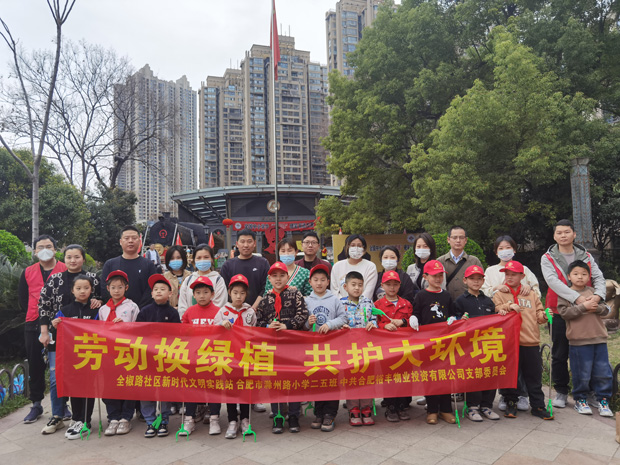 摇钱树娱乐(中国区)有限公司官网