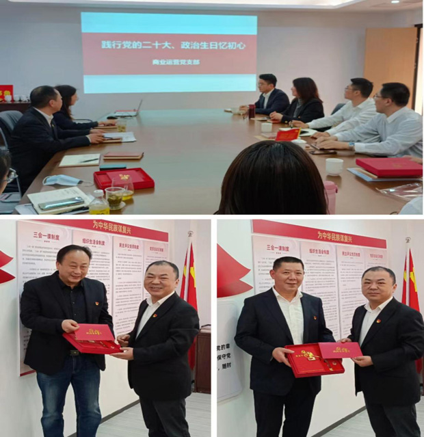 摇钱树娱乐(中国区)有限公司官网