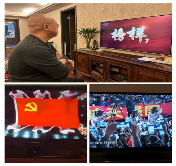 摇钱树娱乐(中国区)有限公司官网
