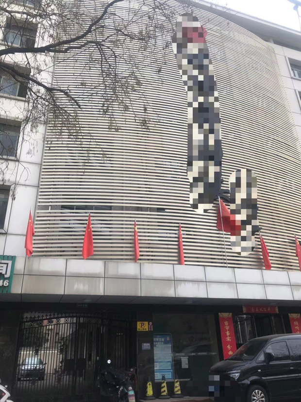 摇钱树娱乐(中国区)有限公司官网