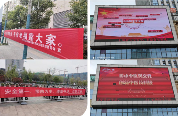 摇钱树娱乐(中国区)有限公司官网