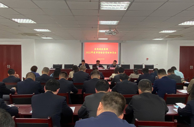 摇钱树娱乐(中国区)有限公司官网