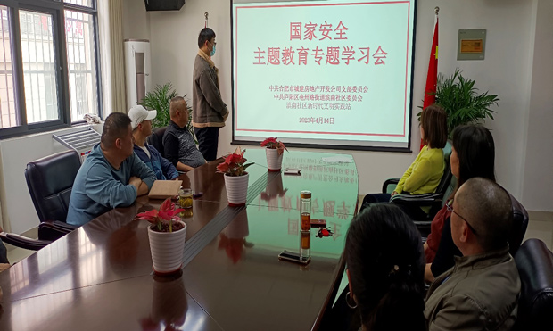 摇钱树娱乐(中国区)有限公司官网