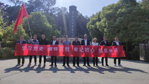 摇钱树娱乐(中国区)有限公司官网