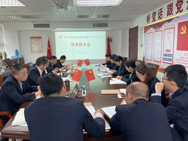 摇钱树娱乐(中国区)有限公司官网