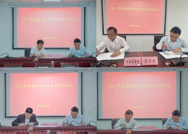 摇钱树娱乐(中国区)有限公司官网