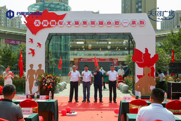摇钱树娱乐(中国区)有限公司官网