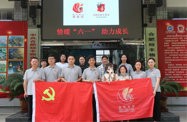 摇钱树娱乐(中国区)有限公司官网