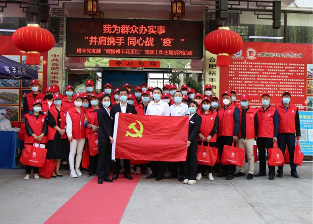 摇钱树娱乐(中国区)有限公司官网