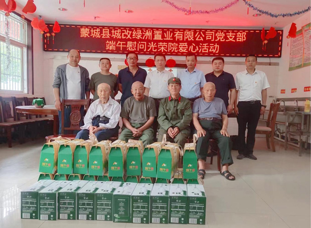 摇钱树娱乐(中国区)有限公司官网