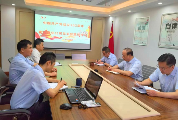 摇钱树娱乐(中国区)有限公司官网