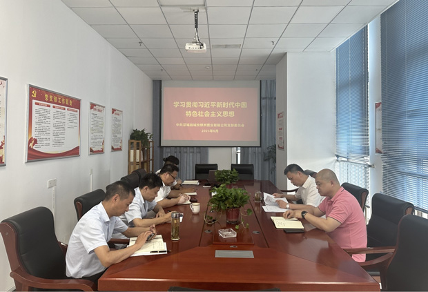 摇钱树娱乐(中国区)有限公司官网
