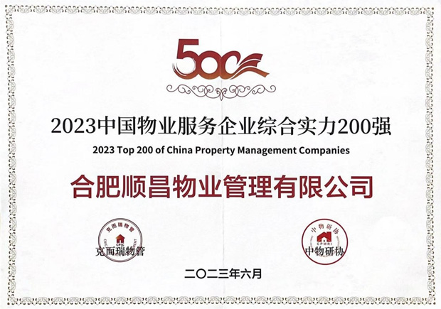 摇钱树娱乐(中国区)有限公司官网