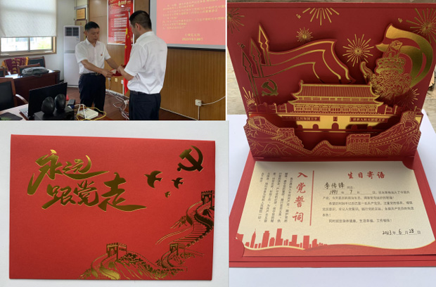 摇钱树娱乐(中国区)有限公司官网