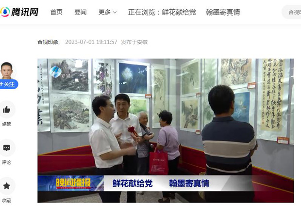 摇钱树娱乐(中国区)有限公司官网