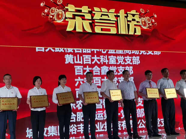 摇钱树娱乐(中国区)有限公司官网