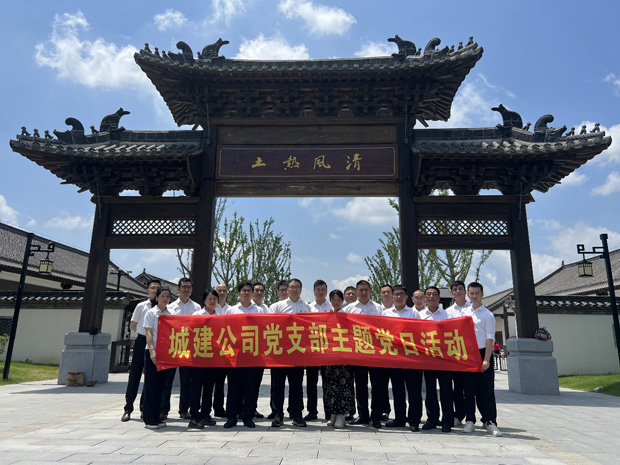 摇钱树娱乐(中国区)有限公司官网