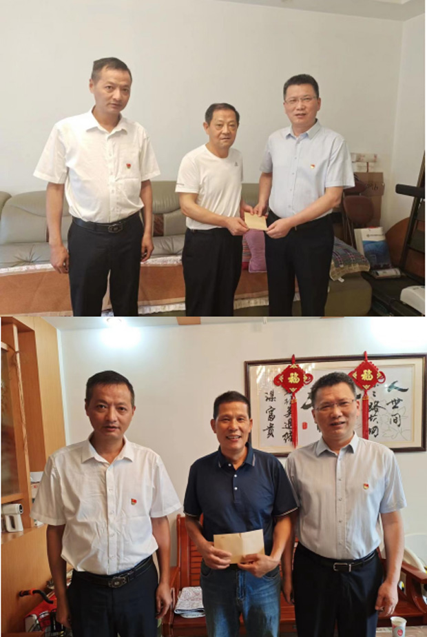 摇钱树娱乐(中国区)有限公司官网