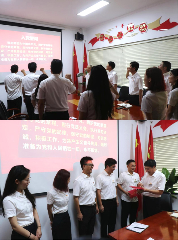 摇钱树娱乐(中国区)有限公司官网