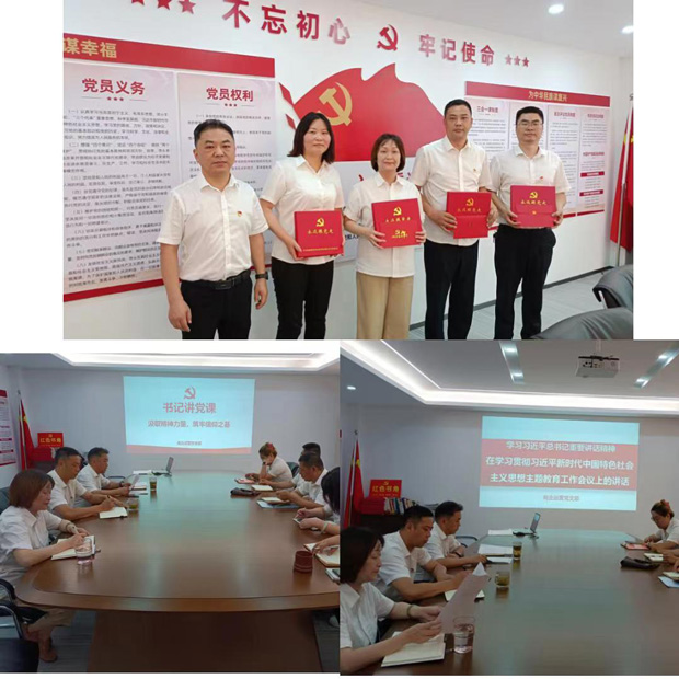 摇钱树娱乐(中国区)有限公司官网