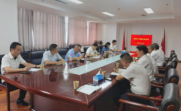 摇钱树娱乐(中国区)有限公司官网