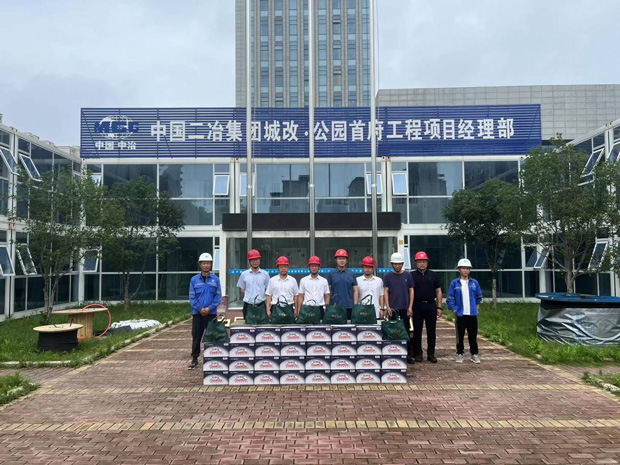 摇钱树娱乐(中国区)有限公司官网