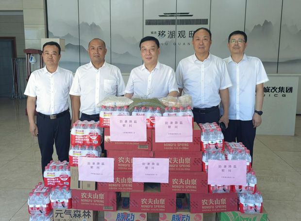 摇钱树娱乐(中国区)有限公司官网