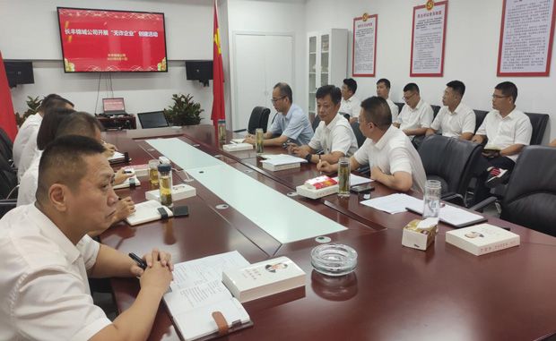 摇钱树娱乐(中国区)有限公司官网
