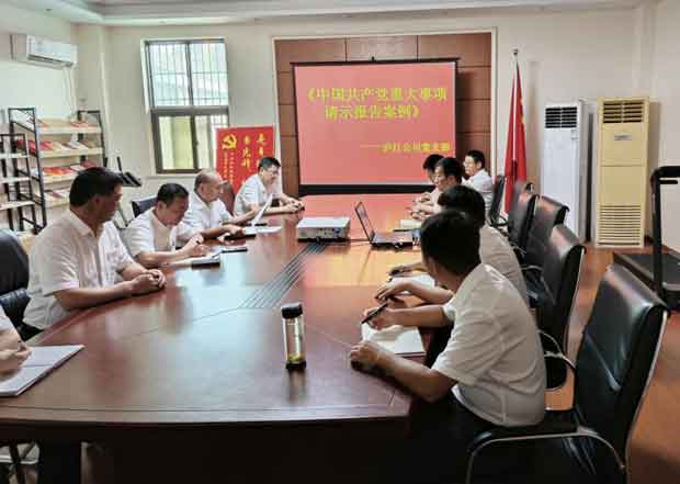 摇钱树娱乐(中国区)有限公司官网