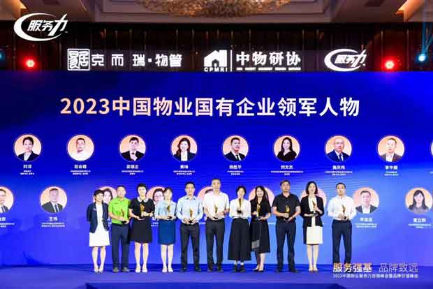 摇钱树娱乐(中国区)有限公司官网
