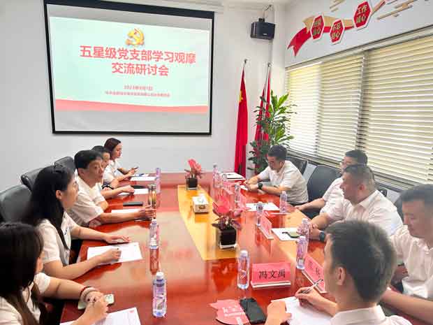 摇钱树娱乐(中国区)有限公司官网