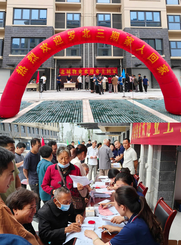 摇钱树娱乐(中国区)有限公司官网