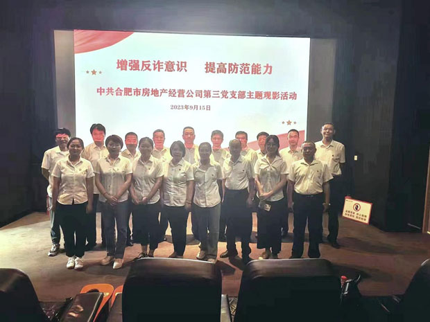 摇钱树娱乐(中国区)有限公司官网
