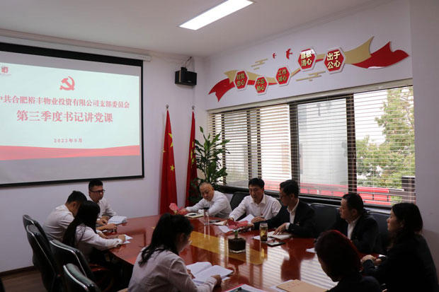 摇钱树娱乐(中国区)有限公司官网