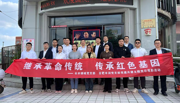 摇钱树娱乐(中国区)有限公司官网
