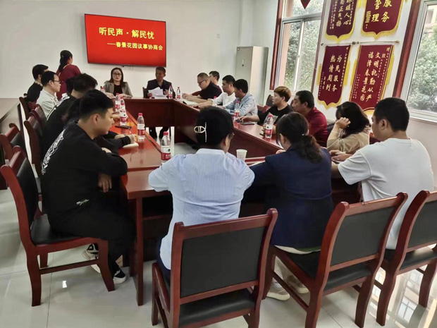 摇钱树娱乐(中国区)有限公司官网