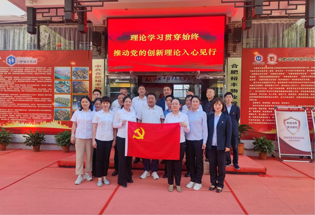 摇钱树娱乐(中国区)有限公司官网
